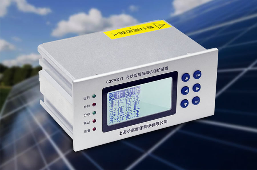 光伏發電并網控制器